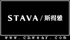 STAVA 斯得雅男装品牌LOGO