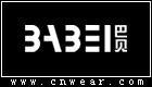 巴贝 BABEI品牌LOGO