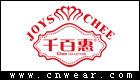 JOYSCHEE 千百惠女装品牌LOGO