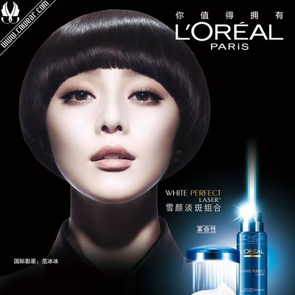 欧莱雅 LOREAL品牌形象展示