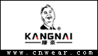 康奈 KANGNAI品牌LOGO