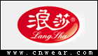 浪莎 LANGSHA品牌LOGO