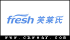 芙莱氏 Fresh