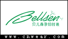 贝儿森 BELLSEN品牌LOGO