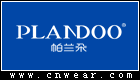 帕兰朵 PLANDOO