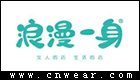 浪漫一身LMYS品牌LOGO