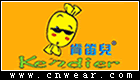 肯笛儿 KENDIER品牌LOGO