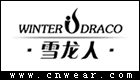 雪龙人WinterDraco品牌LOGO