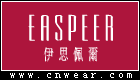 伊思佩尔 EASPEER