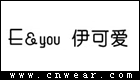 伊可爱 E&YOU品牌LOGO