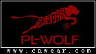 雄豹狼 PL-WOLF品牌LOGO