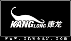 康龙 KANGLONG品牌LOGO