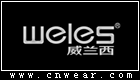 威兰西Weles