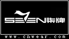 柒牌 SEVEN品牌LOGO