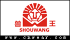 兽王 SHOUWANG品牌LOGO