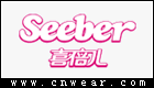 喜倍儿 SEEBER品牌LOGO