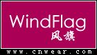 风旗 WINDFLAG品牌LOGO