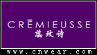 蕊玫诗 Cremieusse