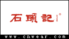 ISTONE 石头记饰品品牌LOGO