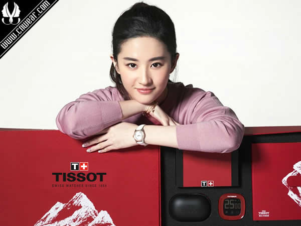 天梭 TISSOT品牌形象展示