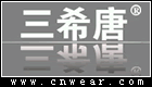 三希唐品牌LOGO