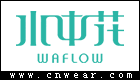 水中花 WAFLOW品牌LOGO