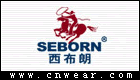 SEBORN 西布朗服饰品牌LOGO