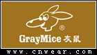 灰鼠 GrayMice