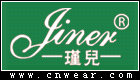 瑾儿 Jiner品牌LOGO