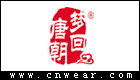 梦回唐朝 (布鞋)