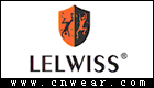 莱尔维思 LELWISS品牌LOGO