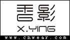 X.YING 香影女装品牌LOGO