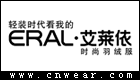 艾莱依 ERAL品牌LOGO