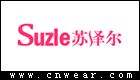 苏泽尔 SUZLE