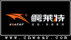 鳄莱特ERATAT品牌LOGO