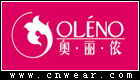 奥丽侬 OLENO