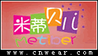 米蒂贝儿 METIBER品牌LOGO