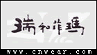 瑞和菲玛品牌LOGO