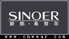 新郎.希努尔 Sinoer品牌LOGO