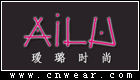 瑷璐女装品牌LOGO