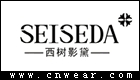 西树影黛SEISEDA品牌LOGO