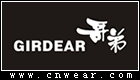 哥弟 GIRDEAR品牌LOGO