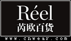 REEL 芮欧百货