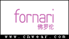 佛罗伦Fornari