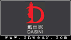 戴丝妮Daisini品牌LOGO