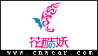 花酷妖Wacoyo