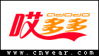 ADODO 哎多多饰品品牌LOGO