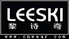 黎诗奇LEESKI