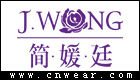 简媛廷J.WONG