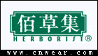 佰草集 HERBORIST品牌LOGO